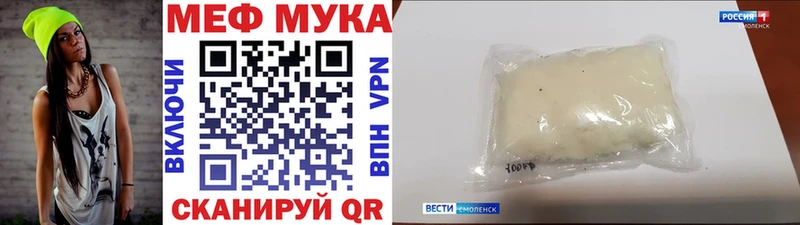 Купить наркотики Заринск Alpha-PVP  МЕФ  COCAIN 