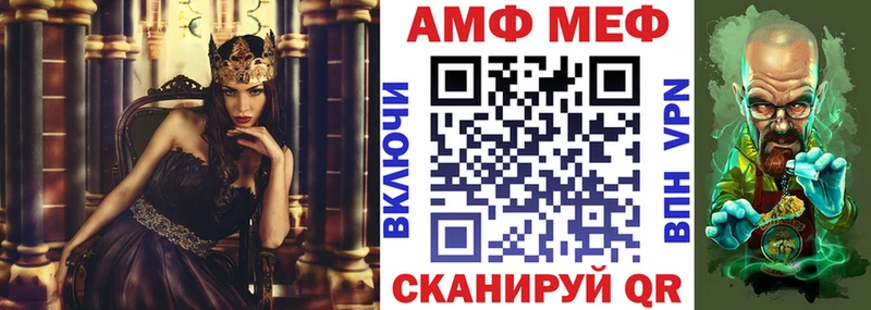 АМФЕТАМИН Premium  Заринск 
