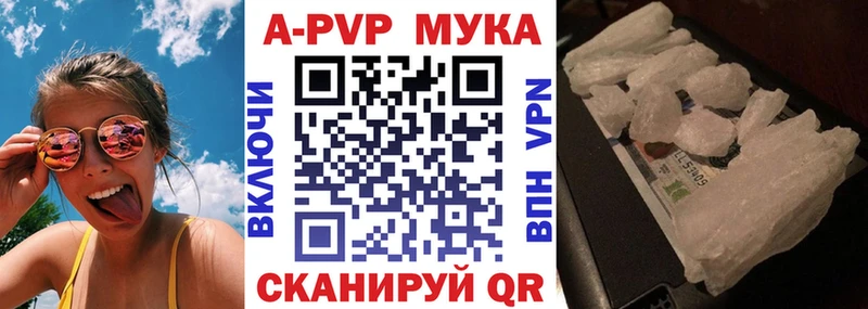 A-PVP крисы CK  как найти   Заринск 