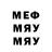МЕФ VHQ jimmback