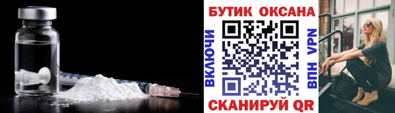 БУТИРАТ жидкий экстази  Заринск 