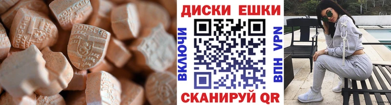 цены Заринск Экстази Cube