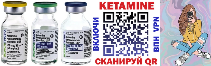 КЕТАМИН VHQ  Заринск 