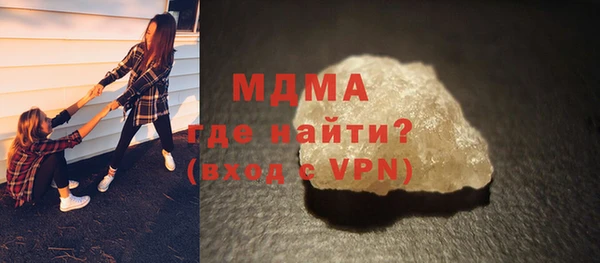 прущие грибы Покачи