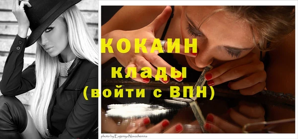 первитин Абинск
