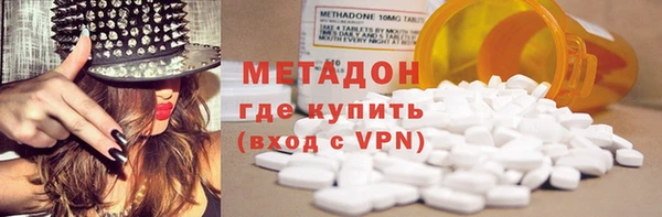 первитин Абинск