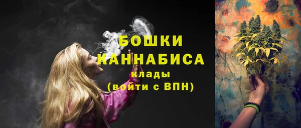 первитин Абинск