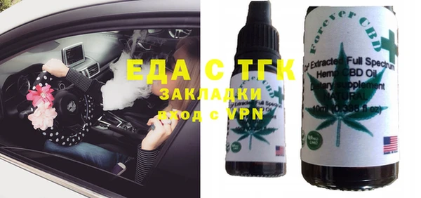 первитин Абинск