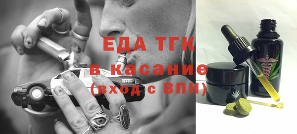 гашишное масло Алексин