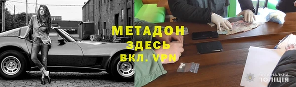 кристаллы Абаза