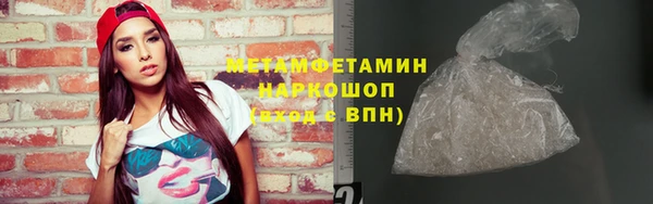 кристаллы Абаза