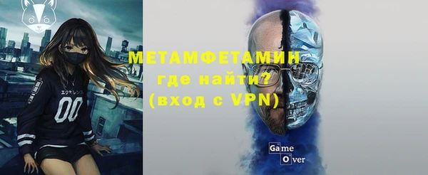 кристаллы Абаза
