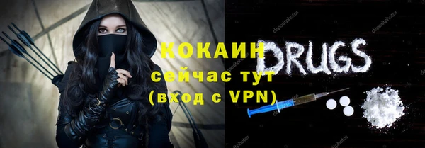 не бодяженный Абдулино