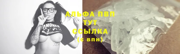 кристаллы Абаза