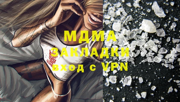 мдма Алзамай