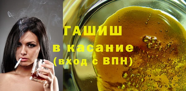 кристаллы Абаза