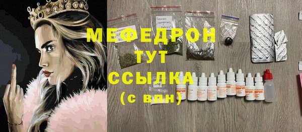 первитин Абинск