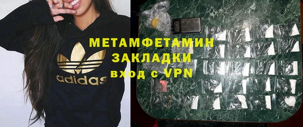 первитин Абинск