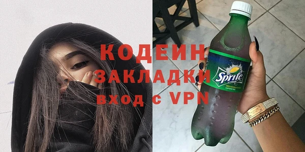 не бодяженный Абдулино