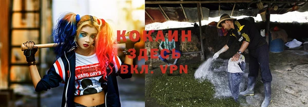 гашишное масло Покровск