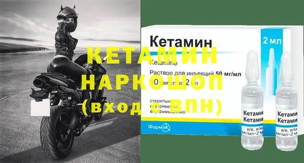 первитин Абинск