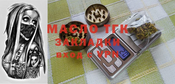 гашишное масло Алексин