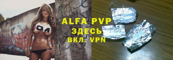 Альфа ПВП Алексеевка