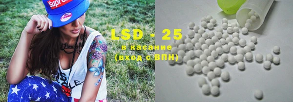 кристаллы Абаза