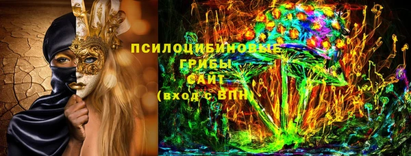первитин Абинск