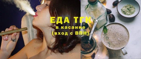 кристаллы Абаза