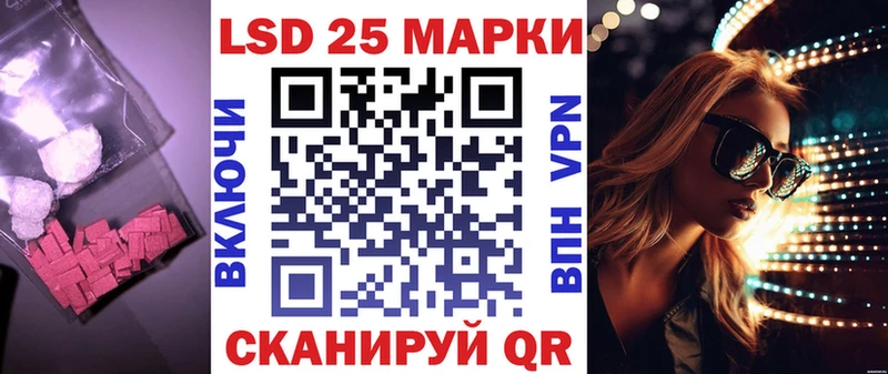 Лсд 25 экстази кислота  Заринск 