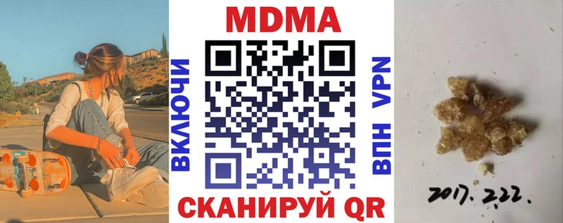 цены наркотик  Заринск  MDMA crystal 