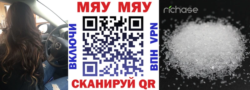 МЕФ 4 MMC  купить закладку  OMG сайт  Заринск 
