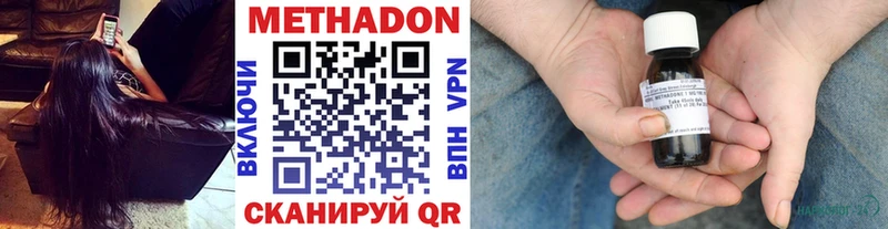 даркнет сайт  Заринск  МЕТАДОН белоснежный 