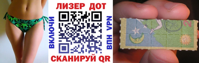 Марки 25I-NBOMe 1,5мг  хочу   Заринск 